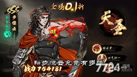 2026年风云官网必看！老玩家都没发现的3个终极福利入口