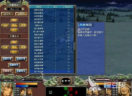 三国群英雄传玩家必看，为什么你攒的紫将总打不过平民队？