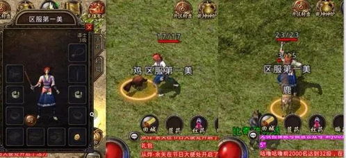 英雄合击玩家必看，为什么你拼合击总慢半拍？3个实战细节直接改命