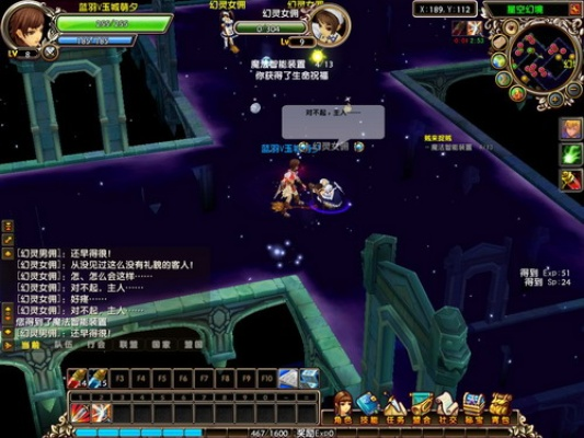 星尘传说老玩家压箱底的3个隐藏玩法，为什么你刷星尘永远比别人慢？