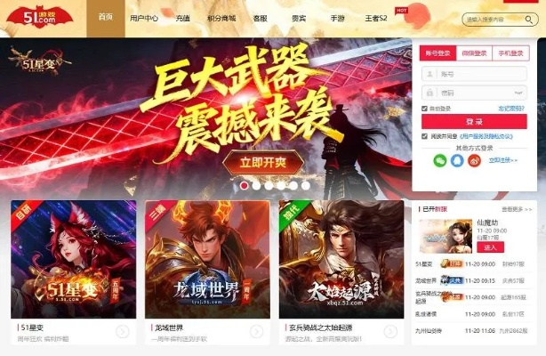 盛大藏了10年的「非公开游戏」2026年我实测30天发现比当年传奇还上头