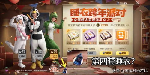 当当畅销书榜藏着多少游戏高手的秘密？2026年Q1玩家必看的3类实战书单