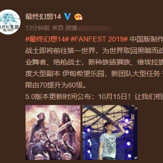 FF14官网藏了多少玩家不知道的秘密？从新手到肝帝都该翻的隐藏宝藏