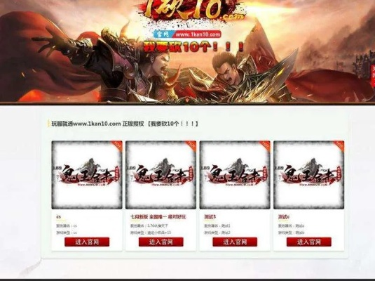 2026年新开传奇SF发布网站怎么选？老玩家实测3个避坑技巧+1个隐藏好站