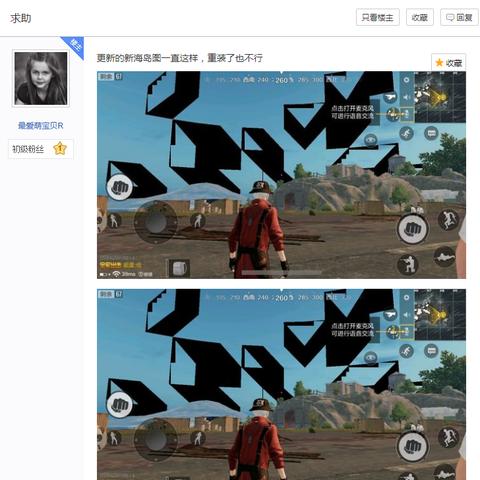 《给他爱5》挑战极限：打造一万个BUG，第一人称体验革新！