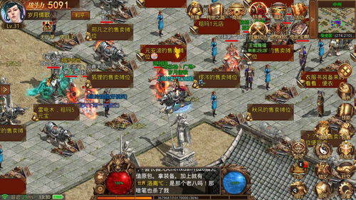 2026新开传奇世界私服怎么选？老玩家实测3类服的坑与爽点