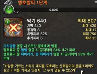 嗜魔手镯到底藏着多少隐藏机制？老玩家实测30天揭开PVE/PVP双重质变密码