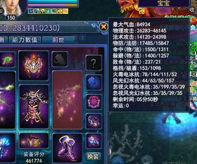 倩女幽魂射手怎么玩？2026年输出拉满的3个隐藏套路+装备避坑指南