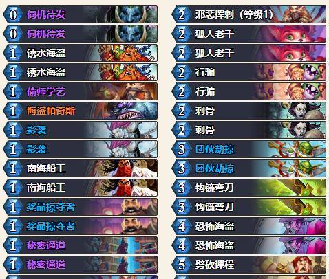 神龙边境隐藏BOSS首杀全记录，为什么90%玩家卡在这里？