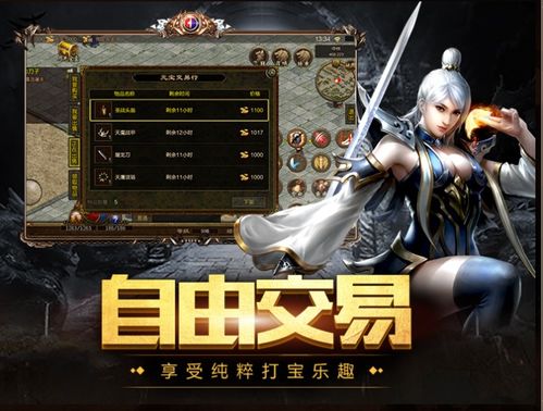 为什么老玩家偏要找经典传世私服？3个被官服忽略的传世魂，我用半年实测说清楚