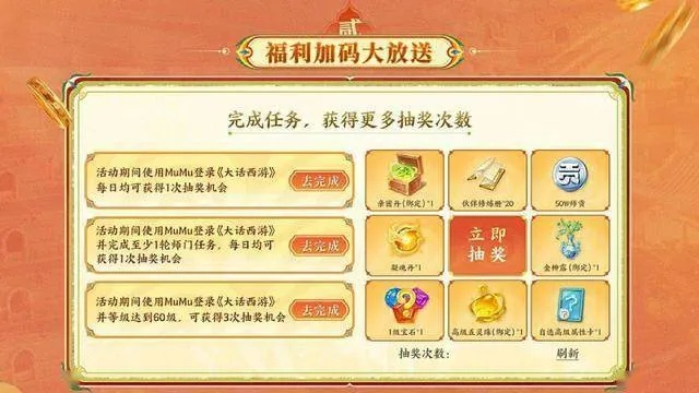 盛大在线官网还能找到当年的热血吗？老玩家亲测2026年最新入口与隐藏福利