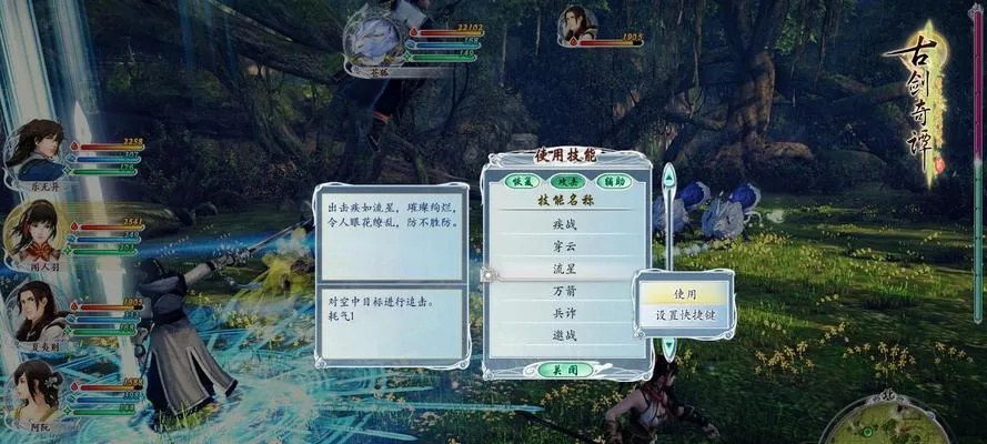 古剑奇谭下载避坑指南，为什么90%玩家都选错了安装包？