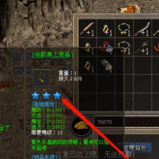 传奇私服1.75还能找到当年的味？老玩家实测3款服，这才是真复古！