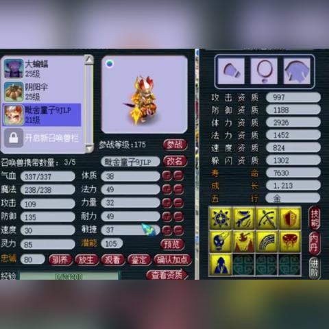 何月的技能藏了多少坑？玩家300小时实测的5个致命细节