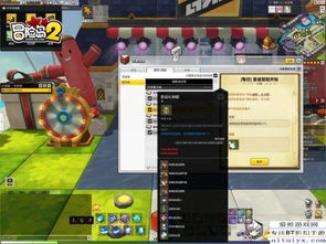 冒险岛官方网的「隐藏福利库」你逛过吗？2026年玩家必知的实战挖宝技巧