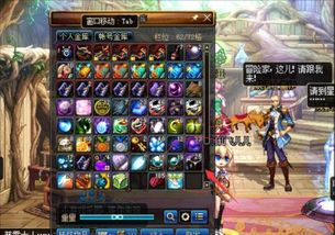 魔兽调钱秘籍真能快速暴富？老玩家实测3种冷门方法，2026年还能用！