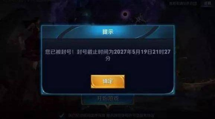 游戏号密码被改急疯？2026年最新帐号申诉改密实战逻辑，90%玩家没搞懂