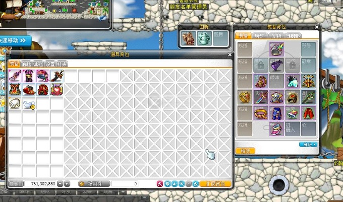 冒险岛点卷充值踩过的3个暗坑，为什么你充的点券总比别人少？