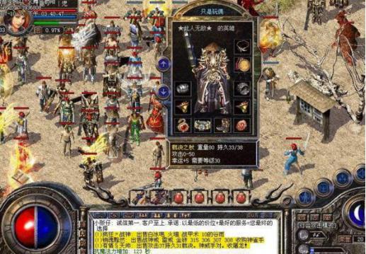 热血传奇官网藏着多少老玩家不知道的回归福利？2026年最新隐藏权益全拆解