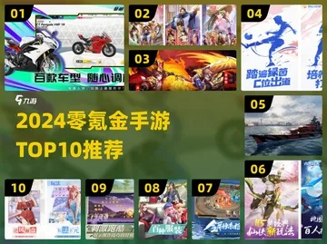 免费网游真能玩得爽？2026年亲测5款零氪也能霸榜的良心作品