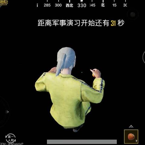 神马游戏岛到底藏着什么？老玩家用30天实测解锁的隐藏玩法、福利密码全公开！