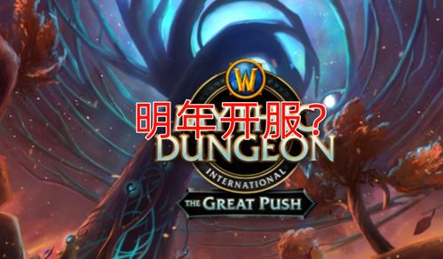 龙枪官网在哪？老玩家实测3步找到正版入口，附2026年最新开服表