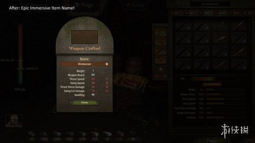 骑马与砍杀中文名字藏着多少你没发现的游戏密码？从译名细节看硬核玩家的情怀共鸣