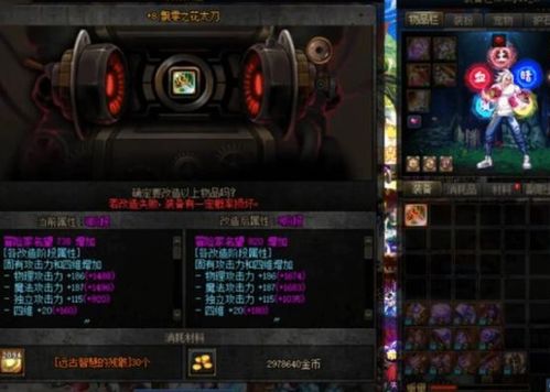 《异度之刃X终极版》NS2平台升级，87分佳作再焕新彩！