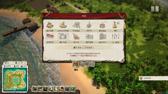 海岛大亨3还在卡资金？这8个老玩家压箱底的隐藏秘籍，我玩了100小时才摸透