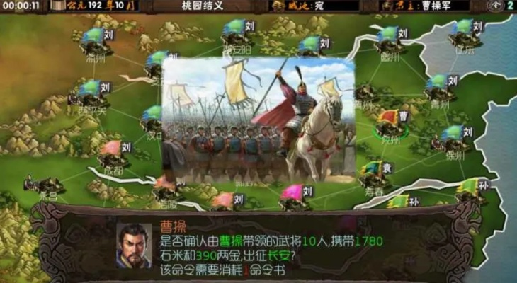 铁骑三国志还能这么玩？老玩家压箱底的3个开荒密技，新手直接跳过3天弯路