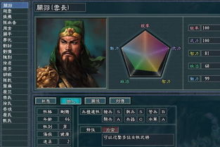 三国志11汉化补丁还能这么用？老玩家私藏的3个隐藏技巧，解决90%翻译痛点