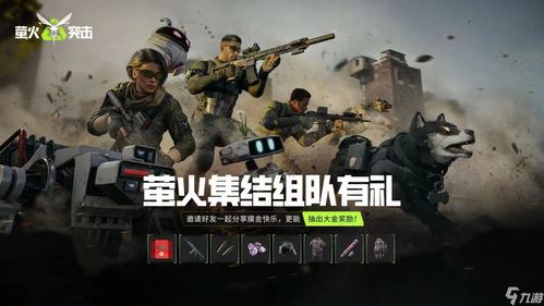 武装突袭下载避坑，为什么90%玩家找的资源要么慢要么崩？