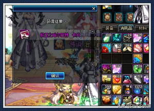 冒险岛霸主官网到底藏着什么？老玩家实测3天揭开职业神装、副本速通的隐藏密码