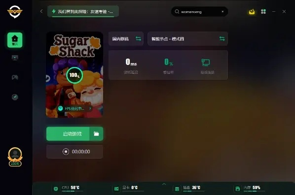 冒险伴侣官网藏着多少玩家刚需？实测3款工具，解决组队/资源/剧情的「痛中之痛」