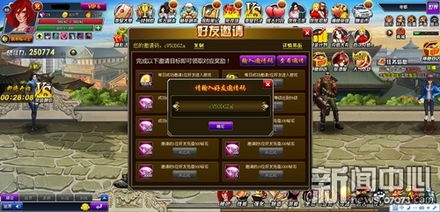 热血英豪老玩家必看，当年拼到红名的连招，现在还能打穿钻石局？