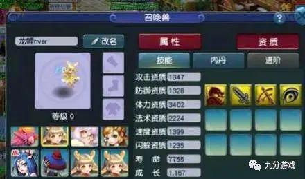 冒险岛客户端还能这么玩？老玩家压箱底的3个隐藏功能，90%的人没试过