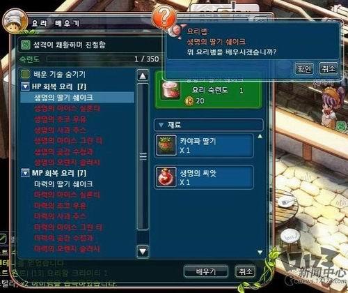 刚通双星物语三周目，我发现90%玩家忽略的隐藏机制能直接提速30%