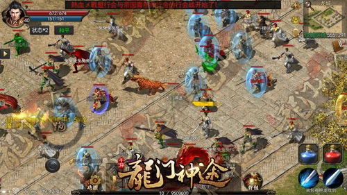 1.76传奇客户端到底藏着多少老玩家不知道的活密码？