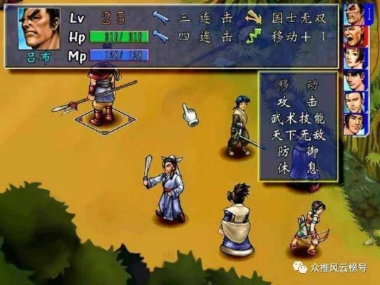 单机三国游戏藏着多少被忽略的神作？老玩家私藏的3款冷门精品，玩过算你赢