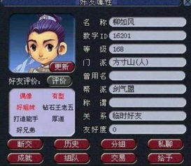 冒险岛遁甲到底藏着多少隐藏机制？老玩家实测30天揭露收益真相