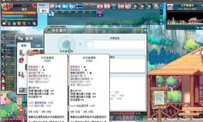 彩虹岛页面商城藏着多少没说破的秘密？老玩家实测30天扒出氪与肝的平衡术