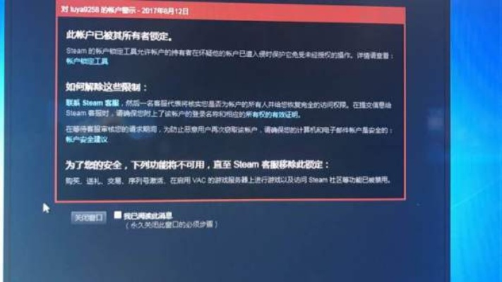 盛大账号改密码总踩坑？老玩家用3步锁死安全漏洞，附2026最新验证技巧