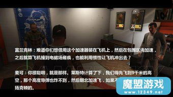 侠盗飞车秘籍大全，老玩家压箱底的隐藏代码，为什么现在还有人疯传？