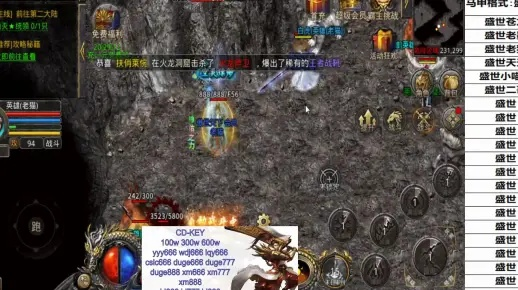 现在进mir2.sdo.com还能挖到当年的屠龙？老玩家实测3天找出答案