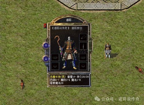 热血传奇woool.com老玩家才懂，2026年还能找回当年砍猪的爽感吗？