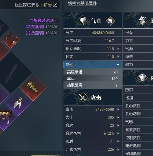 蓝宝贝到底藏着多少未公开机制？老玩家实测30天的隐藏玩法全拆解