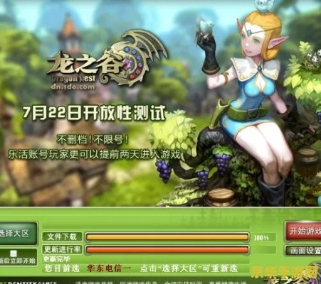 龙之谷安装总失败？2026年玩家亲测3类致命bug+10分钟急救方案