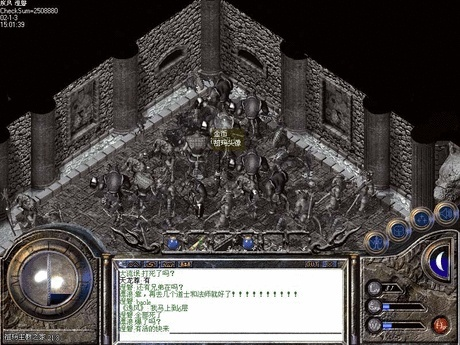 热血传奇1.85客户端到底藏着多少老玩家不知道的「传世密码」