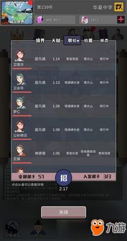 帝王传说玩家必看，为什么你熬3晚还没统一？8000场实战总结的权谋破局法