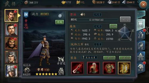 真三国无双6武器别迷信究极！我肝100小时发现，这3把改造武器才是割草BUG